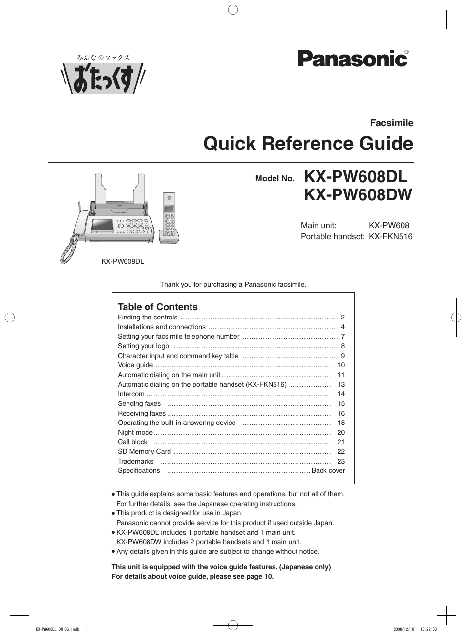 Panasonic KX-PW608DL User Manual | 24 pages