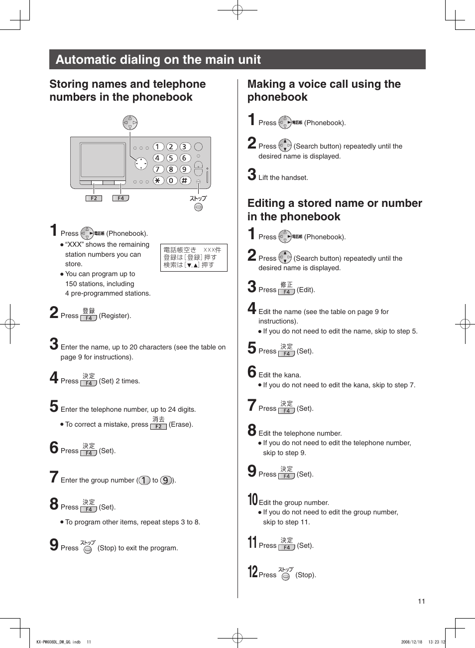 Automatic dialing on the main unit, Editing a stored name or number in the phonebook | Panasonic KX-PW608DL User Manual | Page 11 / 24