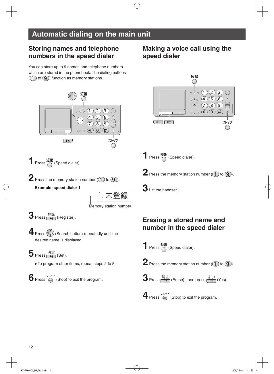 Automatic dialing on the main unit | Panasonic KX-PW608DL User Manual | Page 12 / 24