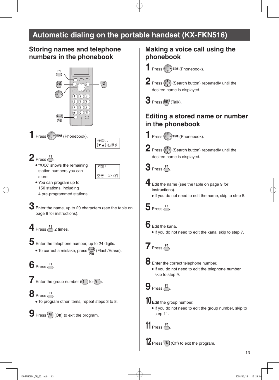 Editing a stored name or number in the phonebook | Panasonic KX-PW608DL User Manual | Page 13 / 24