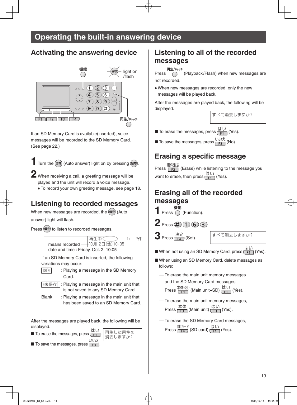 Operating the built-in answering device, Erasing a specific message, Erasing all of the recorded messages | Activating the answering device | Panasonic KX-PW608DL User Manual | Page 19 / 24