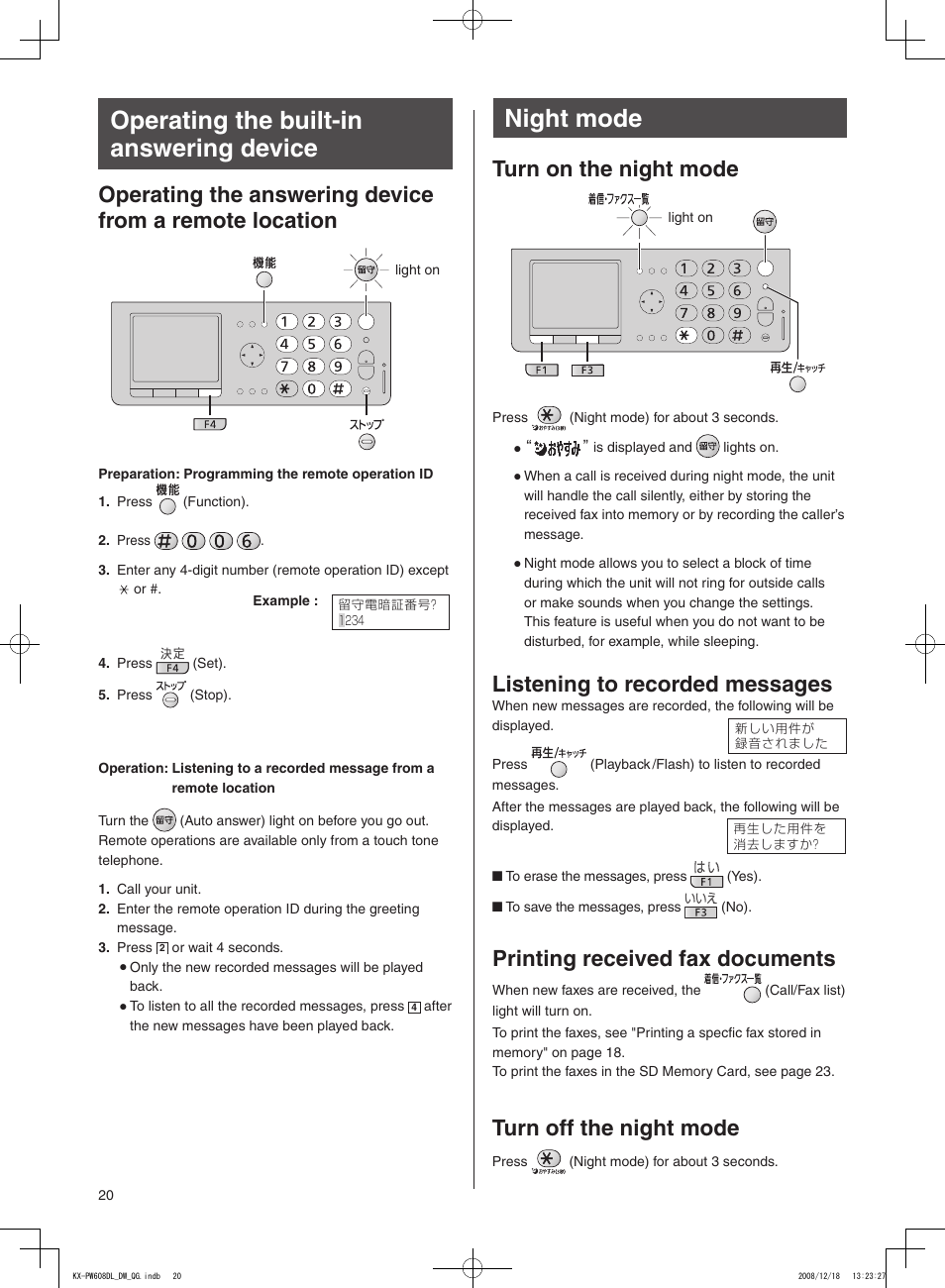 Operating the built-in answering device, Night mode, Turn off the night mode | Printing received fax documents, Turn on the night mode, Listening to recorded messages | Panasonic KX-PW608DL User Manual | Page 20 / 24