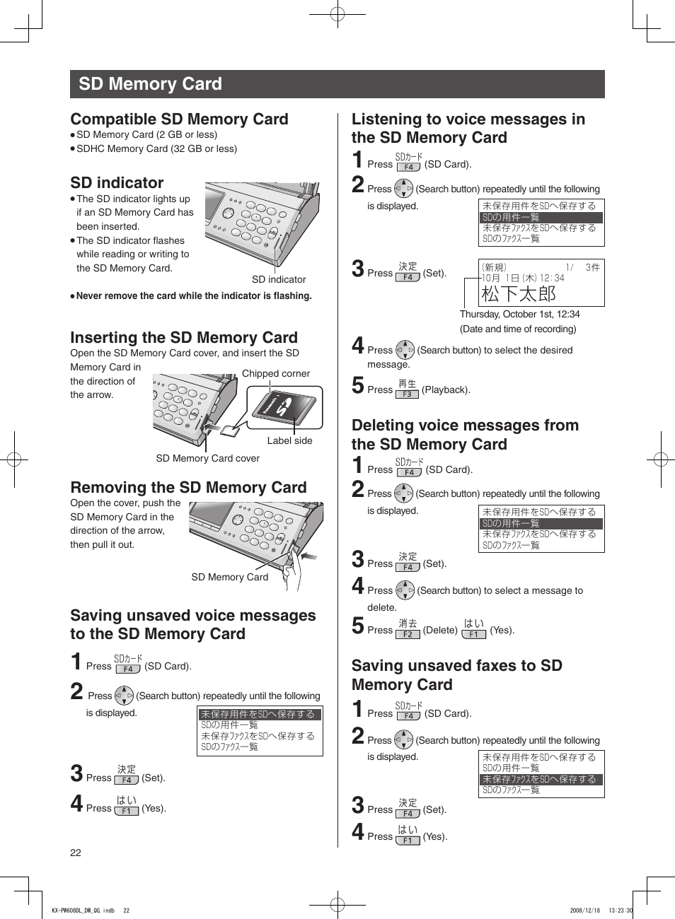 松下太郎, Sd indicator | Panasonic KX-PW608DL User Manual | Page 22 / 24