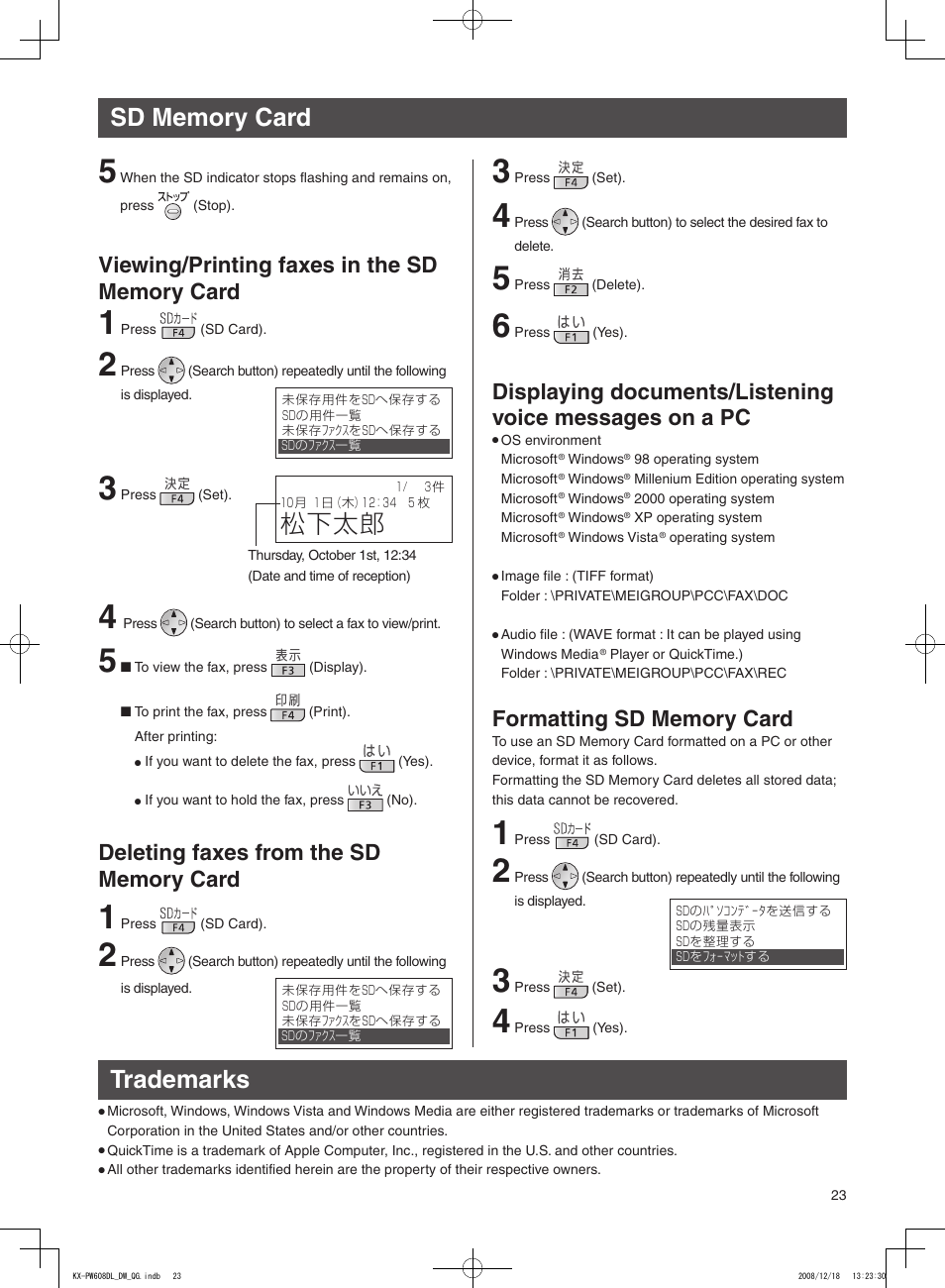 松下太郎 | Panasonic KX-PW608DL User Manual | Page 23 / 24