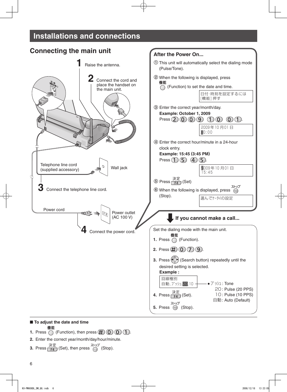 Installations and connections, Connecting the main unit | Panasonic KX-PW608DL User Manual | Page 6 / 24