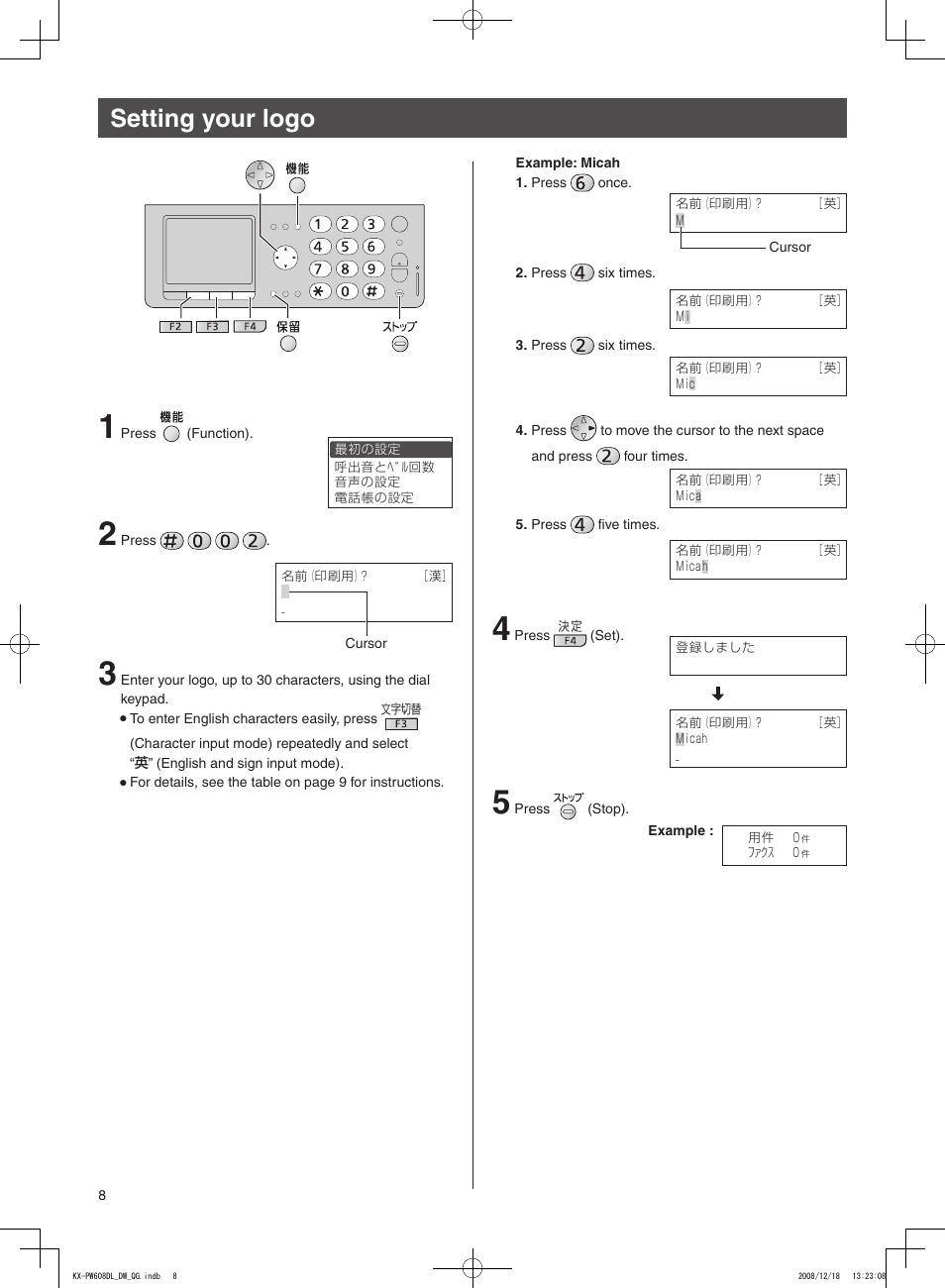Setting your logo | Panasonic KX-PW608DL User Manual | Page 8 / 24