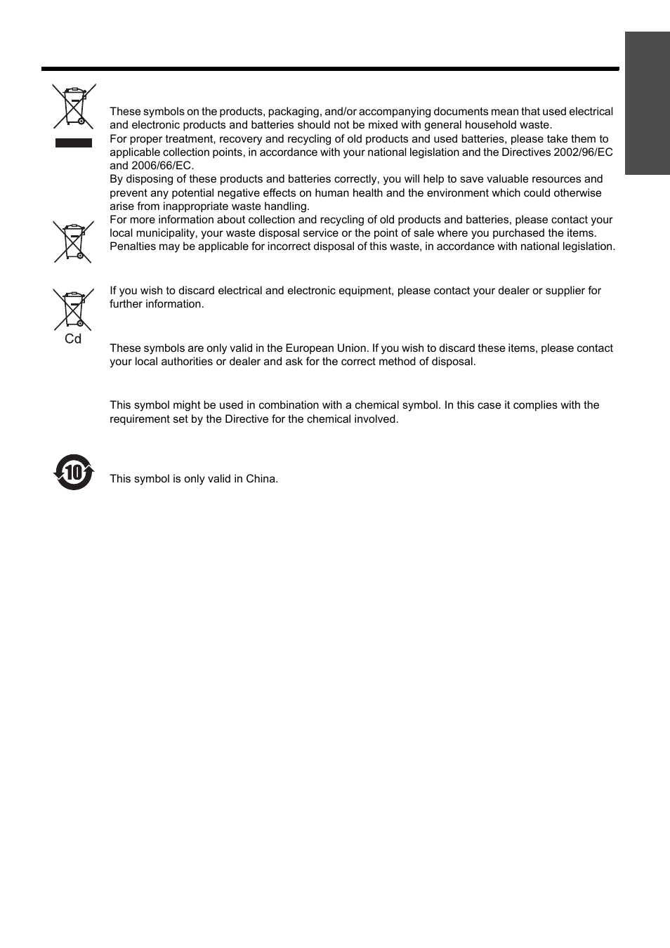Nglish - 3 | Panasonic PT-D5000E User Manual | Page 3 / 42