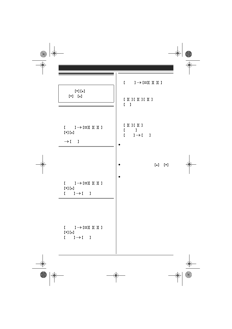 Initial settings | Panasonic KX-TG6432 User Manual | Page 13 / 64