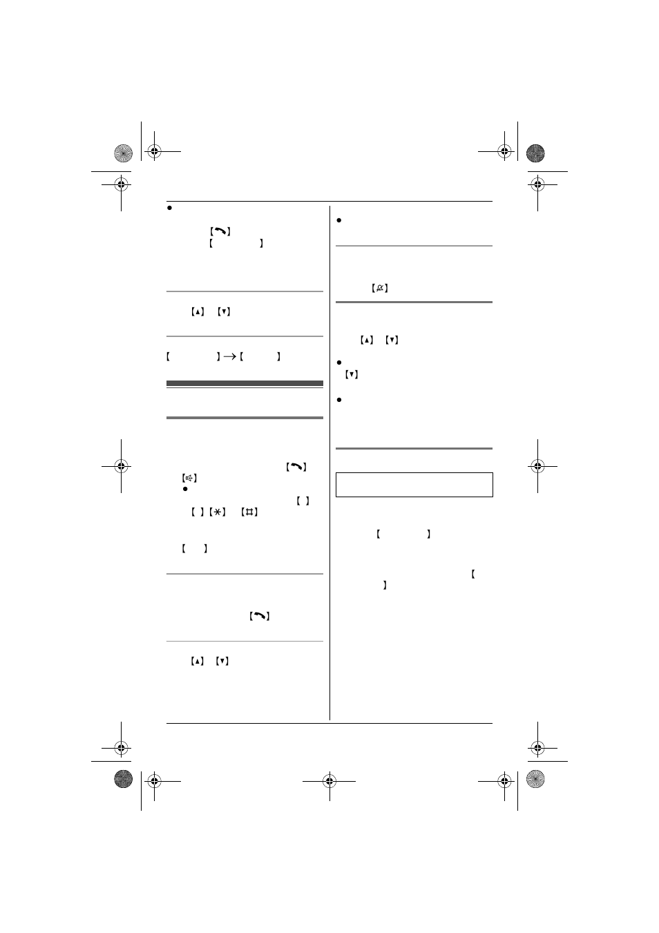 Answering calls | Panasonic KX-TG6432 User Manual | Page 15 / 64