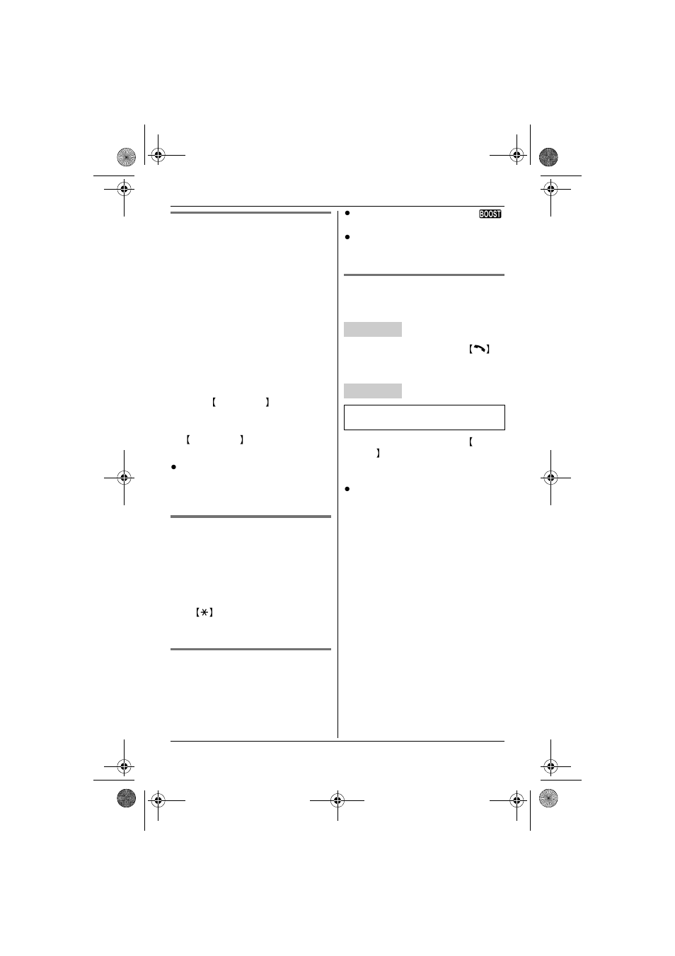 Panasonic KX-TG6432 User Manual | Page 17 / 64