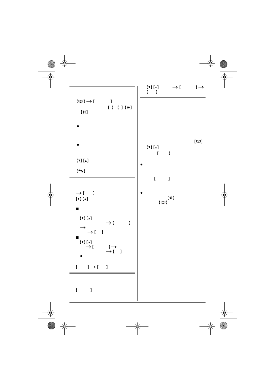 Panasonic KX-TG6432 User Manual | Page 19 / 64