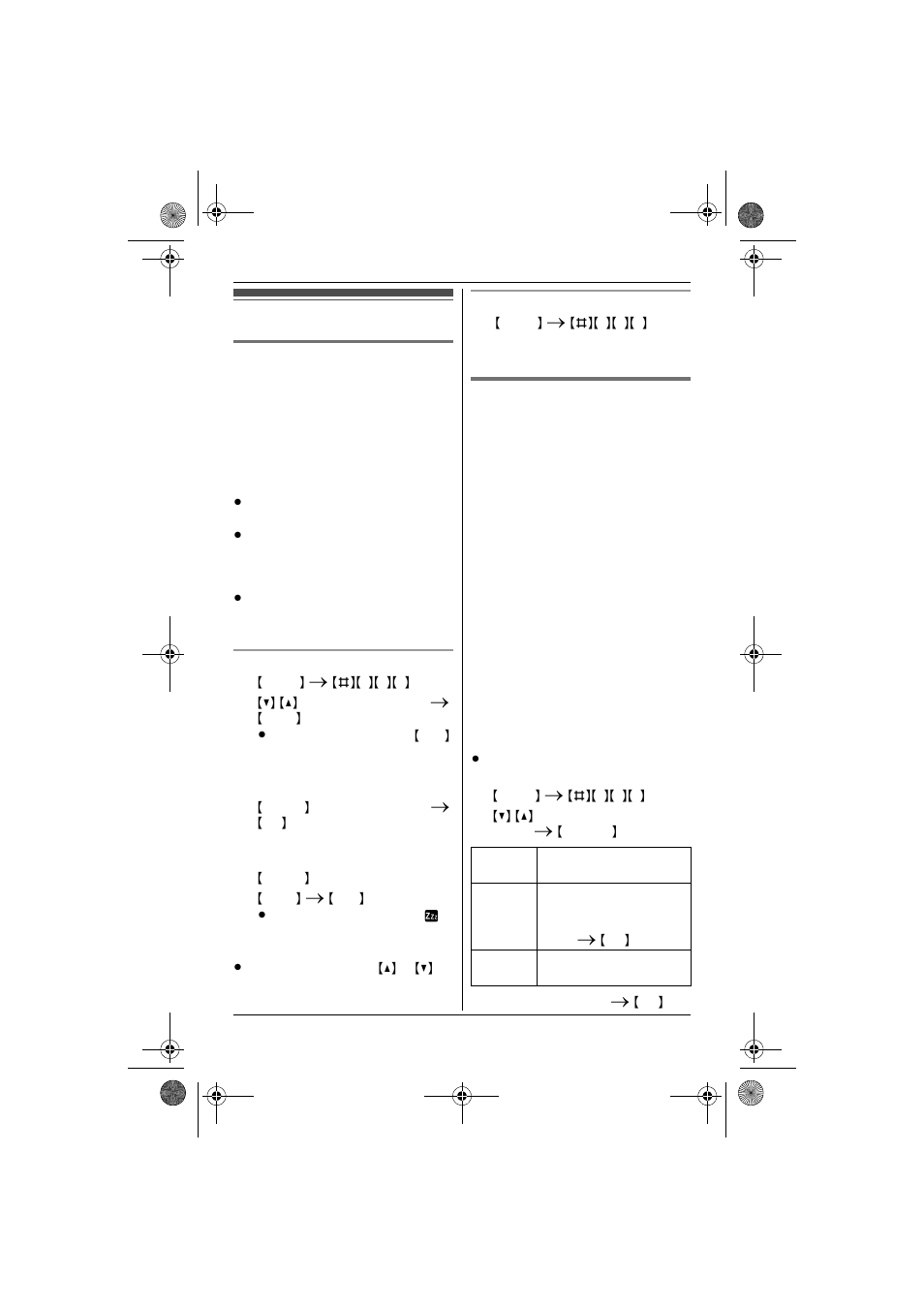 Special programming | Panasonic KX-TG6432 User Manual | Page 25 / 64