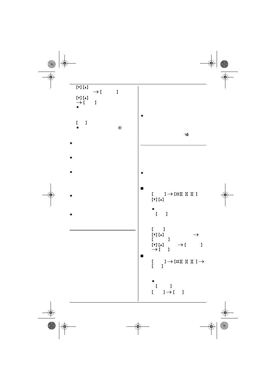 Ep 6 | Panasonic KX-TG6432 User Manual | Page 26 / 64