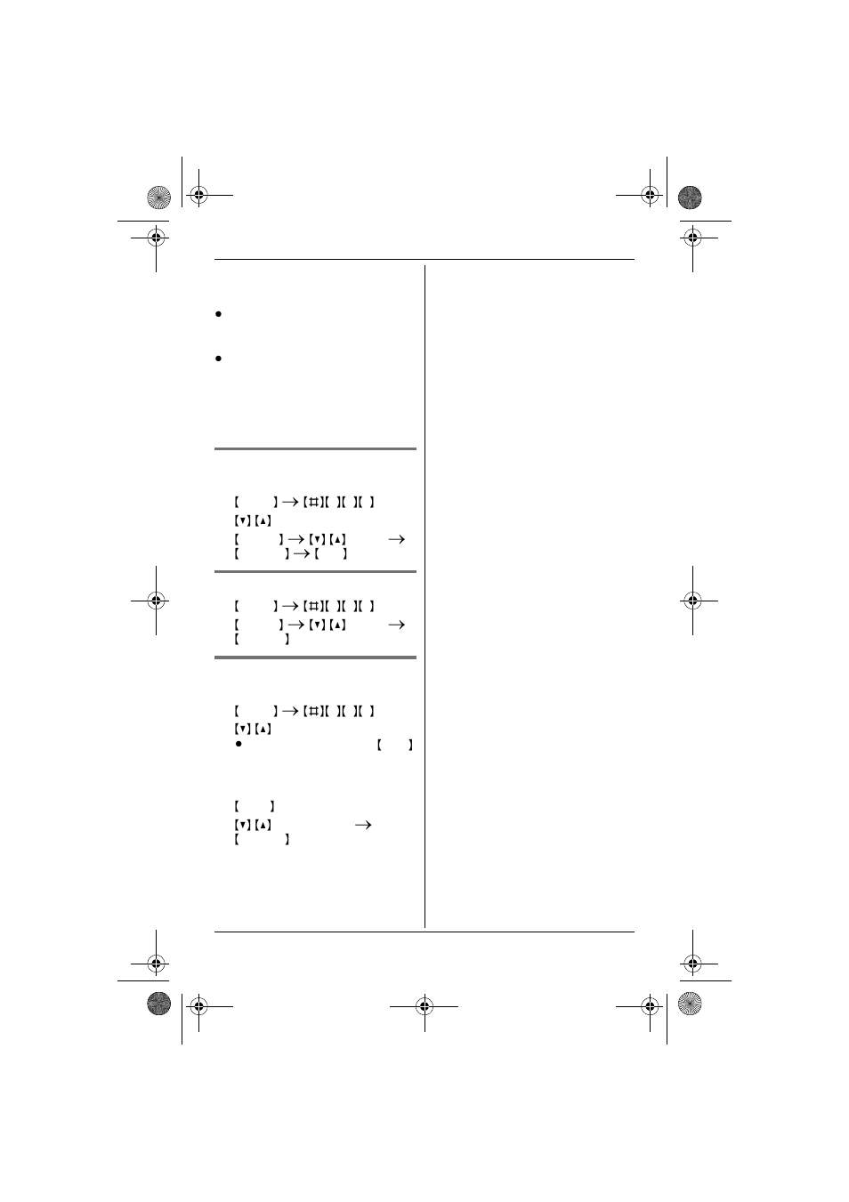 Panasonic KX-TG6432 User Manual | Page 30 / 64