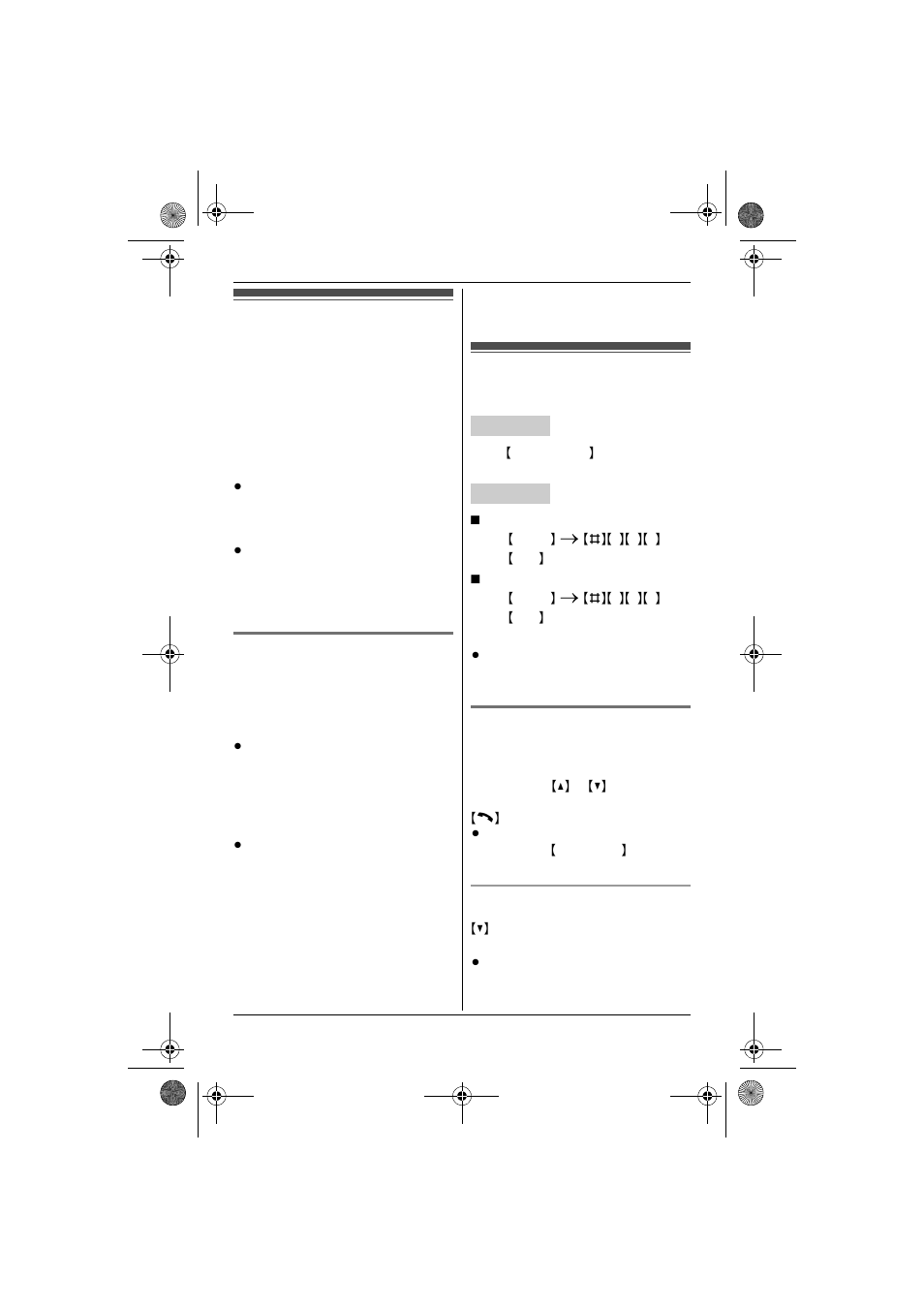 Answering system, Turning the answering system on/off | Panasonic KX-TG6432 User Manual | Page 31 / 64