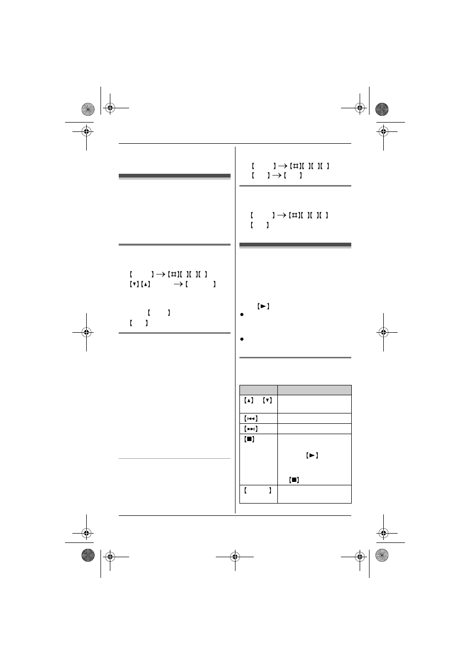 Greeting message, Listening to messages using the base unit | Panasonic KX-TG6432 User Manual | Page 32 / 64