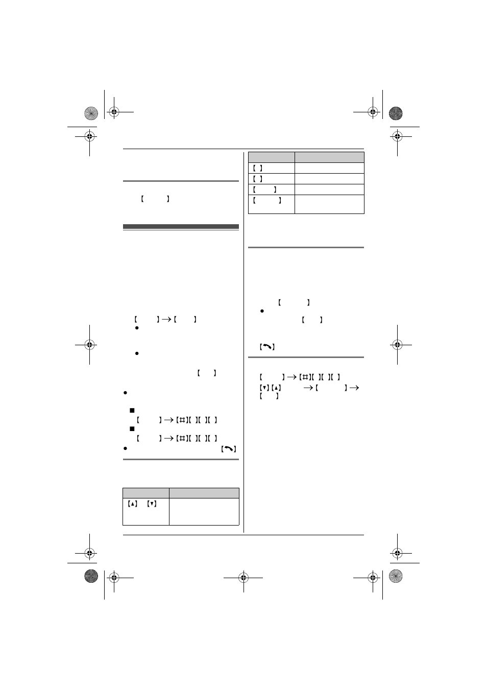 Listening to messages using the handset | Panasonic KX-TG6432 User Manual | Page 33 / 64