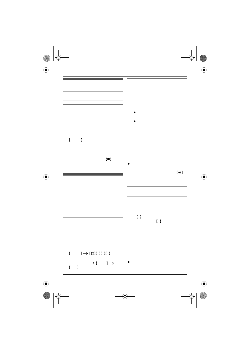 Voice memo, Remote operation, Voice memo remote operation | Panasonic KX-TG6432 User Manual | Page 34 / 64