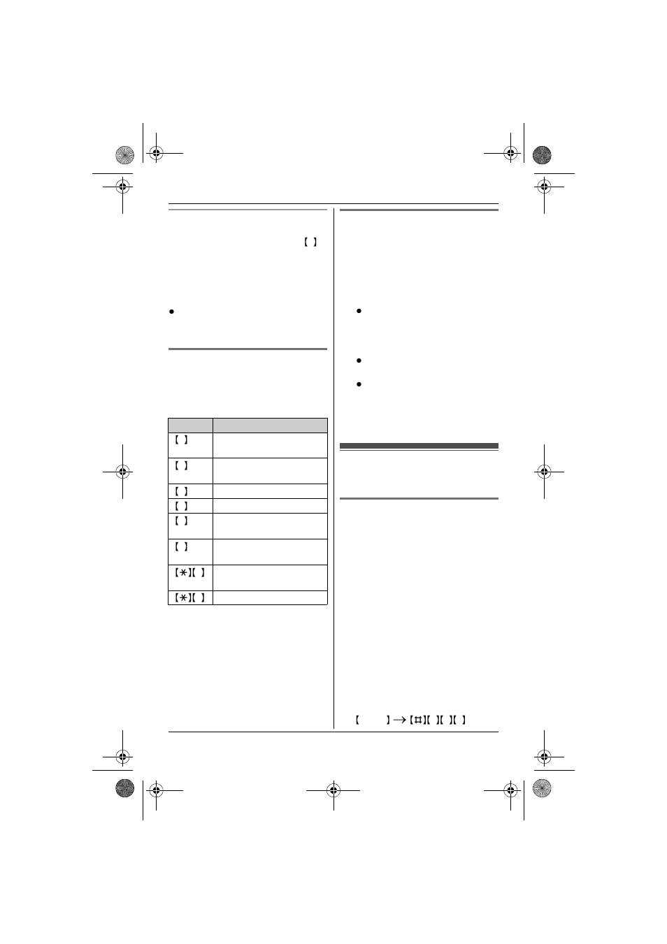 Answering system settings | Panasonic KX-TG6432 User Manual | Page 35 / 64