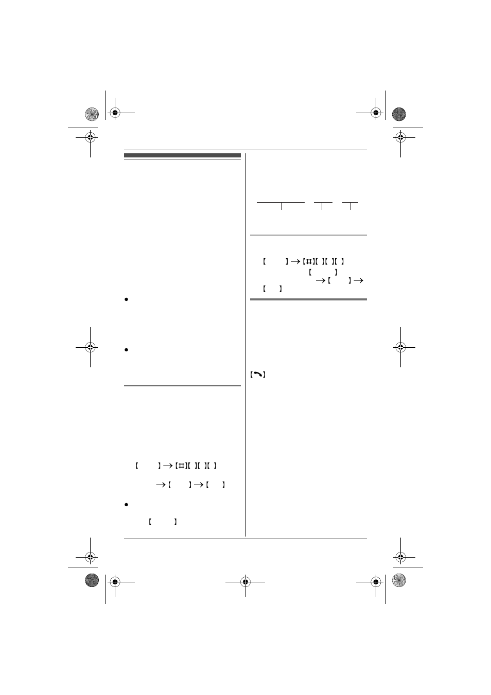 Voice mail service | Panasonic KX-TG6432 User Manual | Page 37 / 64