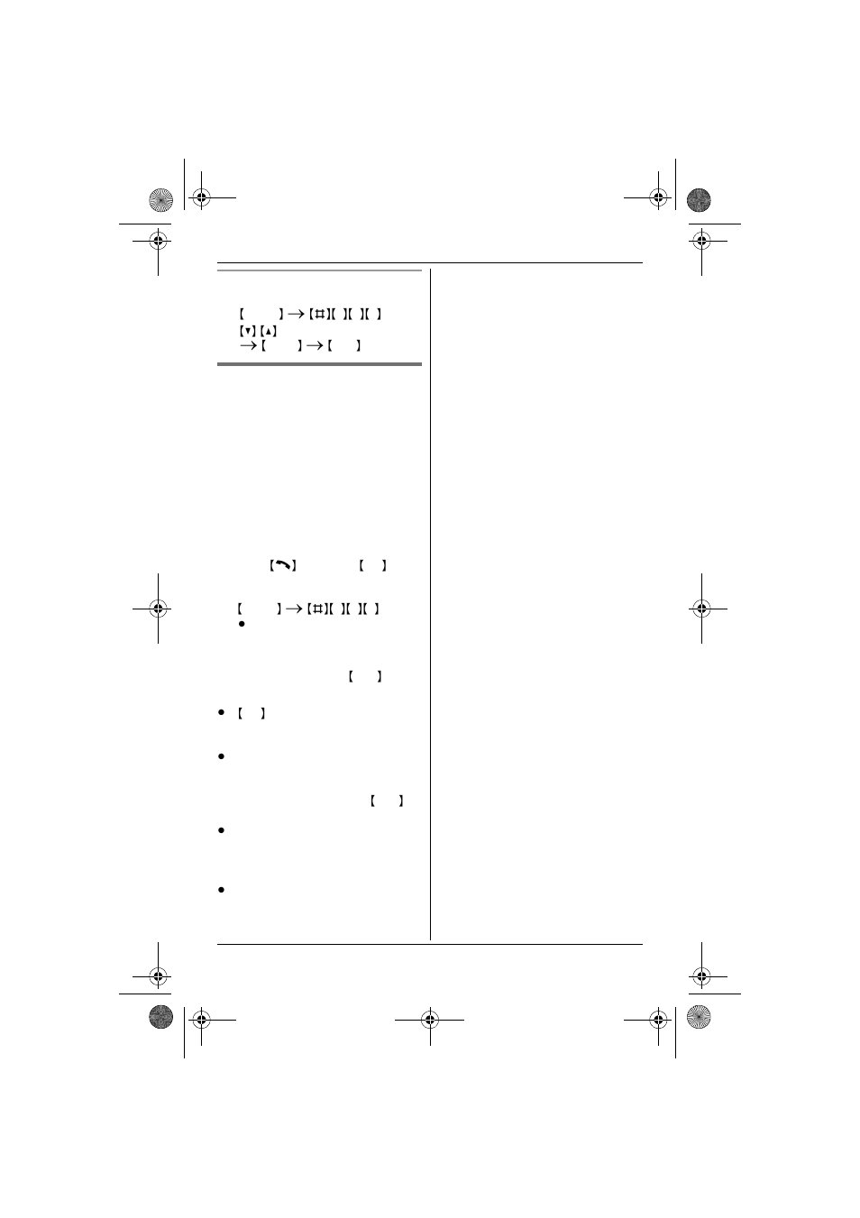 Panasonic KX-TG6432 User Manual | Page 38 / 64