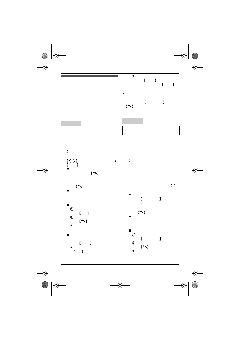 Transferring calls, conference calls, Transferring calls, conference calls . 40 | Panasonic KX-TG6432 User Manual | Page 40 / 64