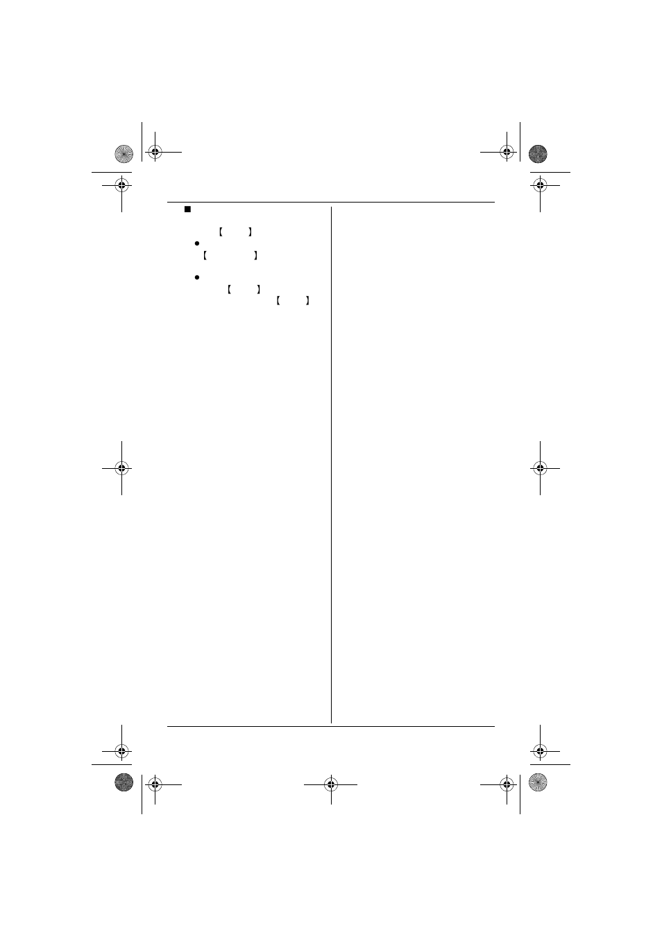 Panasonic KX-TG6432 User Manual | Page 41 / 64