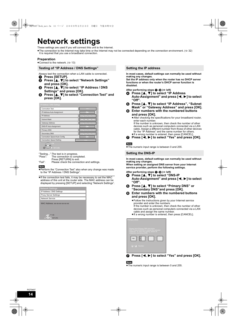 Network settings | Panasonic DMP-BD80GN User Manual | Page 14 / 44