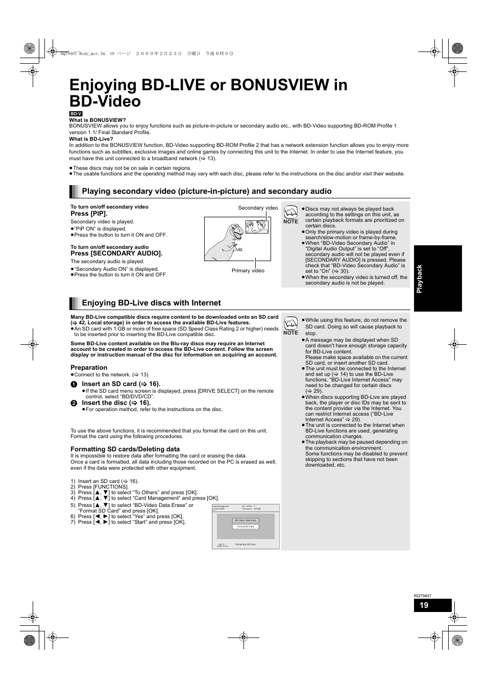 Enjoying bd-live or bonusview in bd-video, Enjoying bd-live discs with internet | Panasonic DMP-BD80GN User Manual | Page 19 / 44