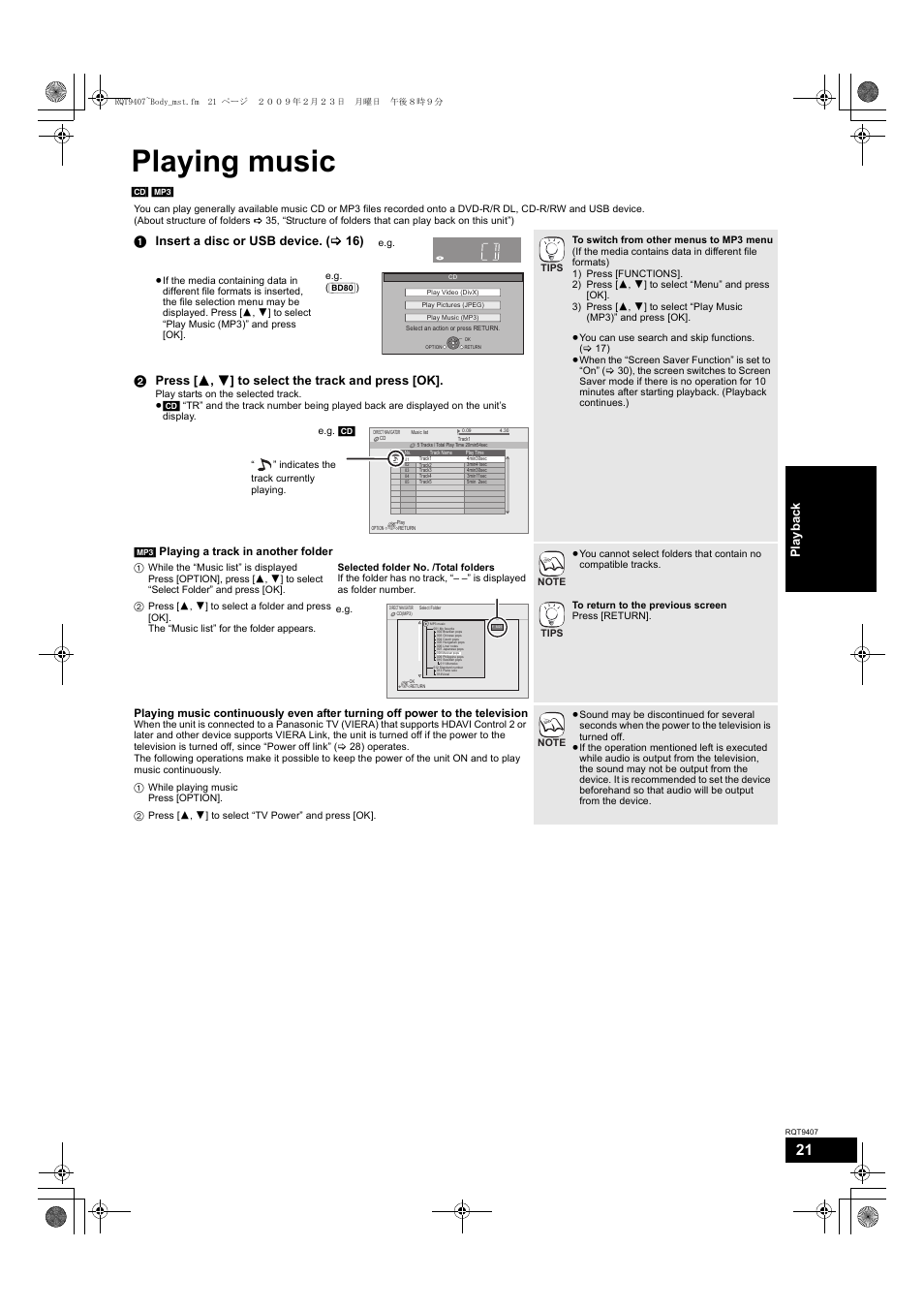 Playing music, 1 insert a disc or usb device. ( 16), Play b a ck | Panasonic DMP-BD80GN User Manual | Page 21 / 44
