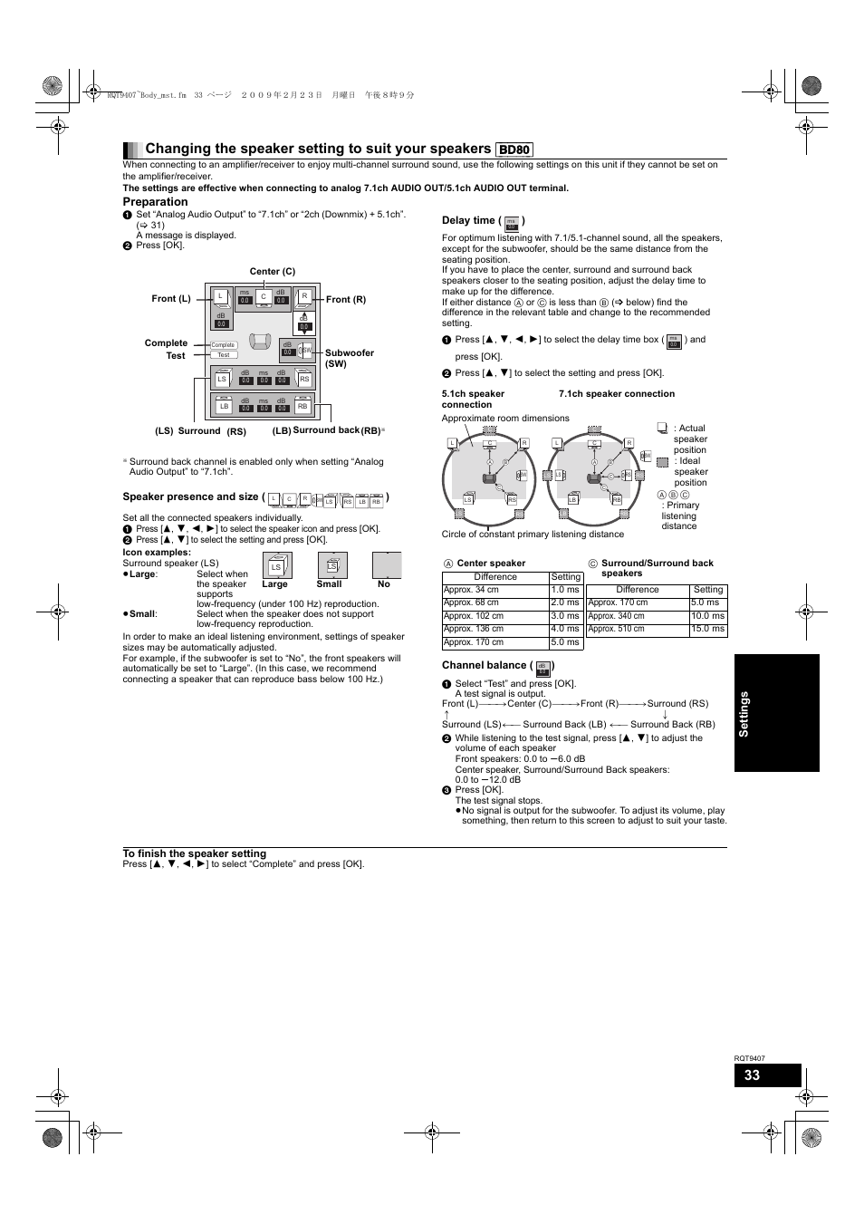 Preparation, Se tt in gs | Panasonic DMP-BD80GN User Manual | Page 33 / 44