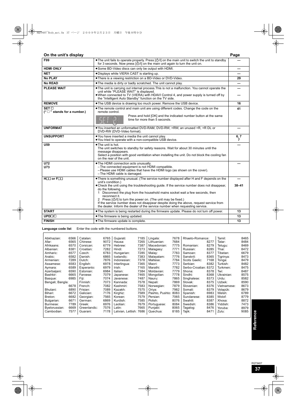 Panasonic DMP-BD80GN User Manual | Page 37 / 44