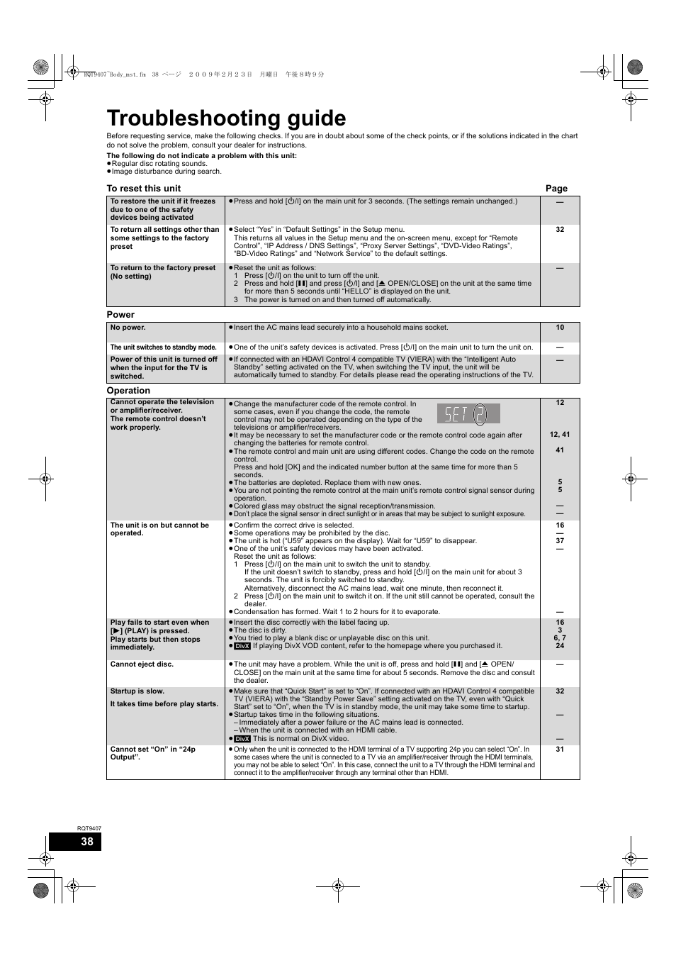 Troubleshooting guide | Panasonic DMP-BD80GN User Manual | Page 38 / 44
