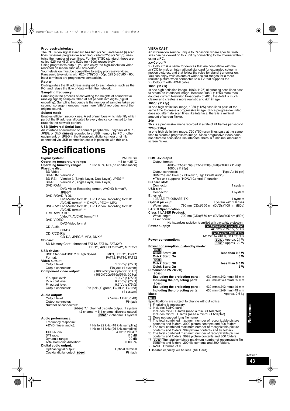 Specifications | Panasonic DMP-BD80GN User Manual | Page 43 / 44