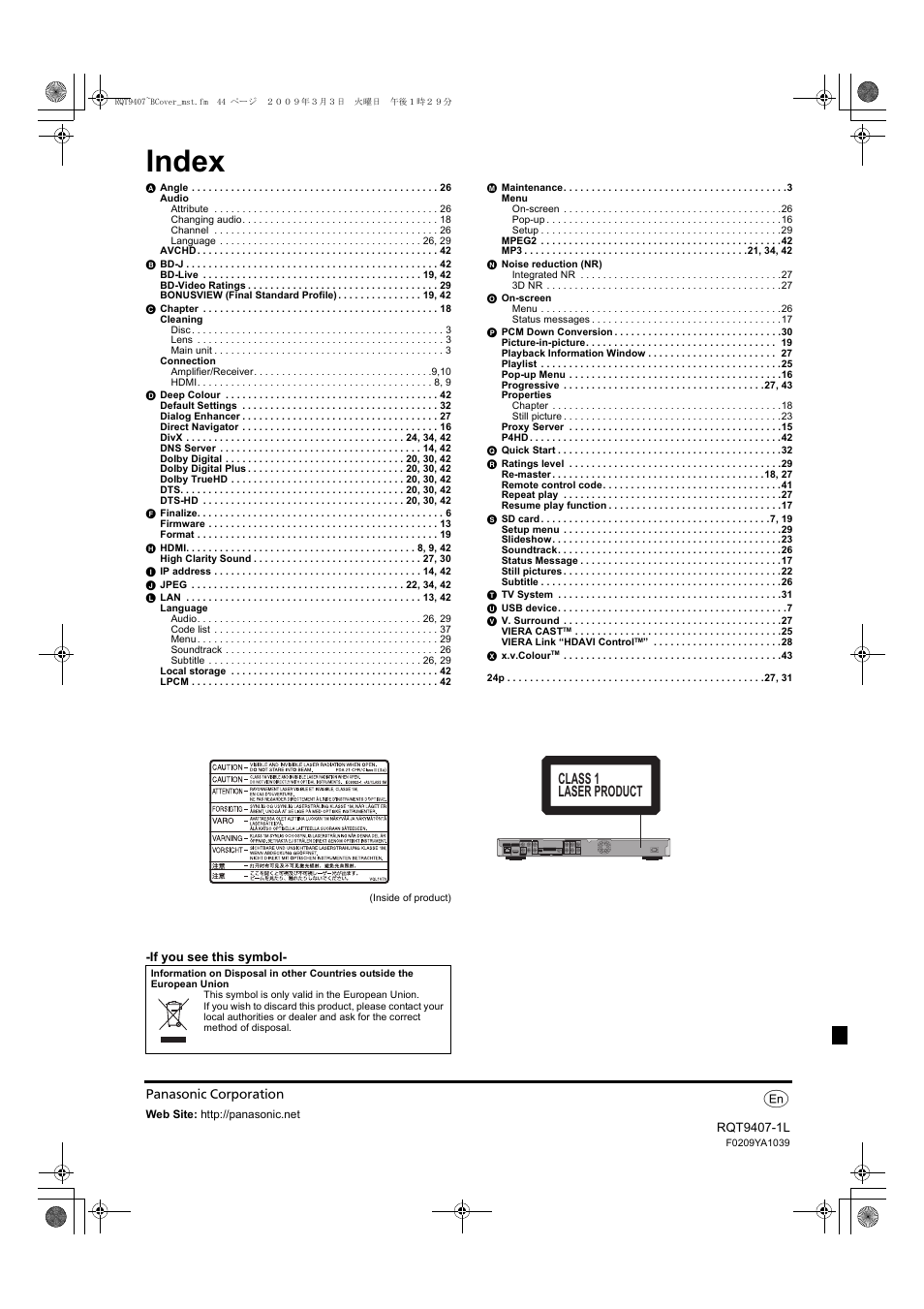 Index, Class 1 laser product | Panasonic DMP-BD80GN User Manual | Page 44 / 44