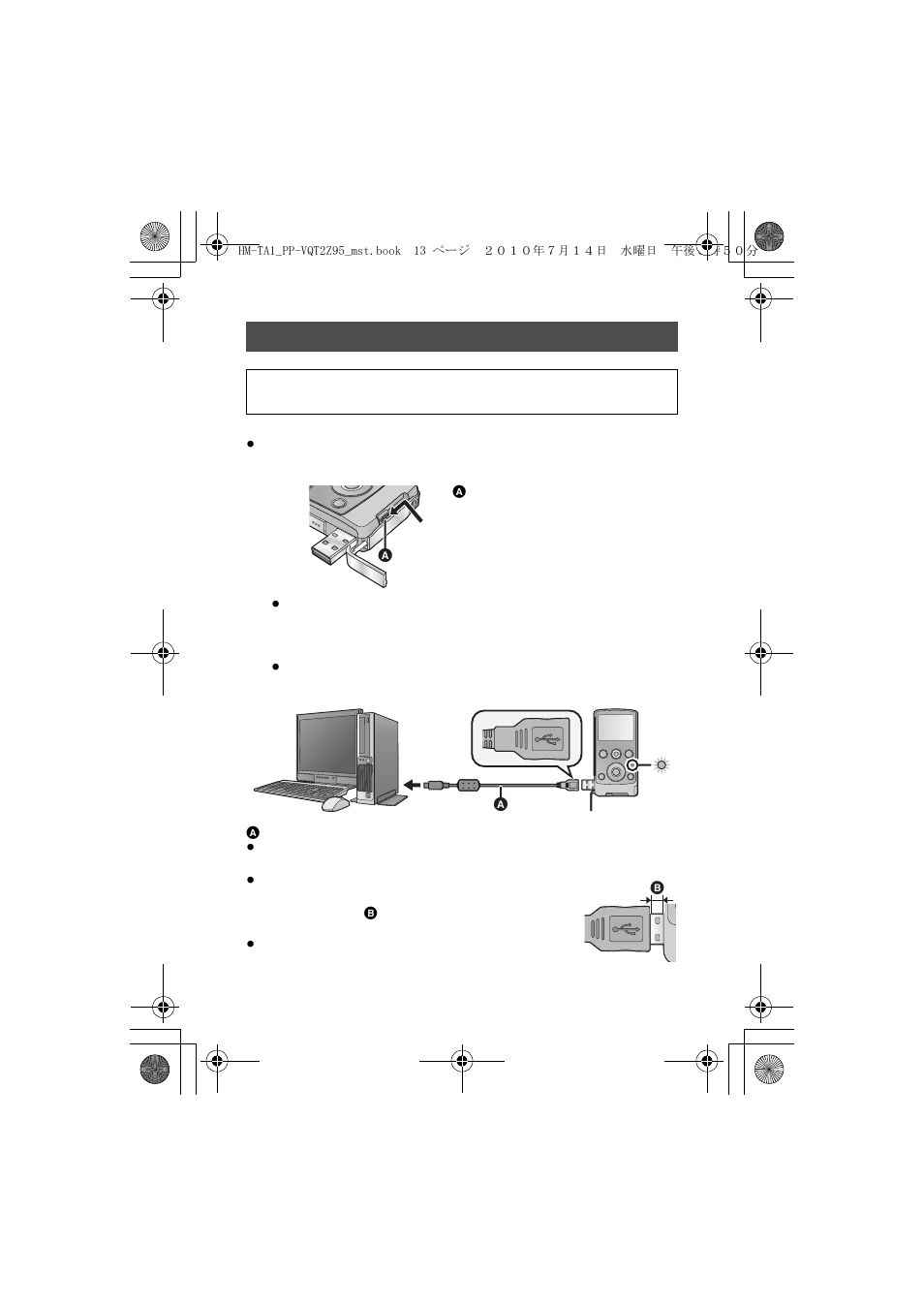 Charging the battery | Panasonic 1AG6P1P6073-S User Manual | Page 13 / 80