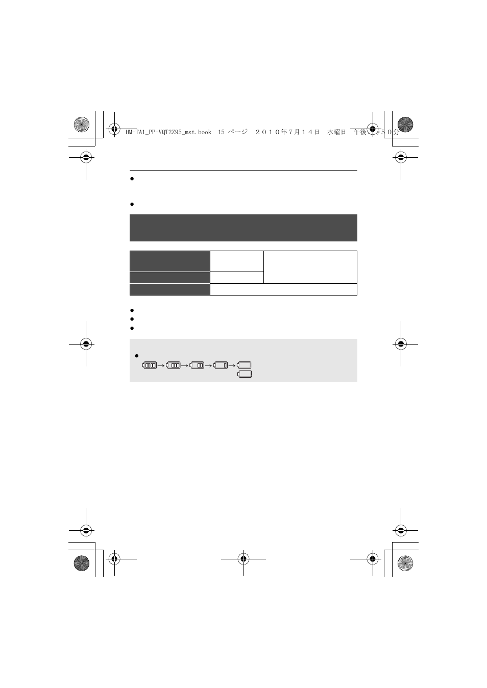 Panasonic 1AG6P1P6073-S User Manual | Page 15 / 80