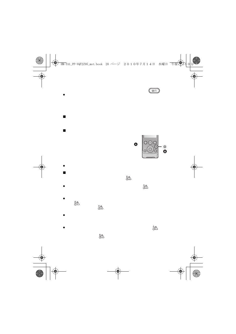 Turning the unit on/off | Panasonic 1AG6P1P6073-S User Manual | Page 20 / 80