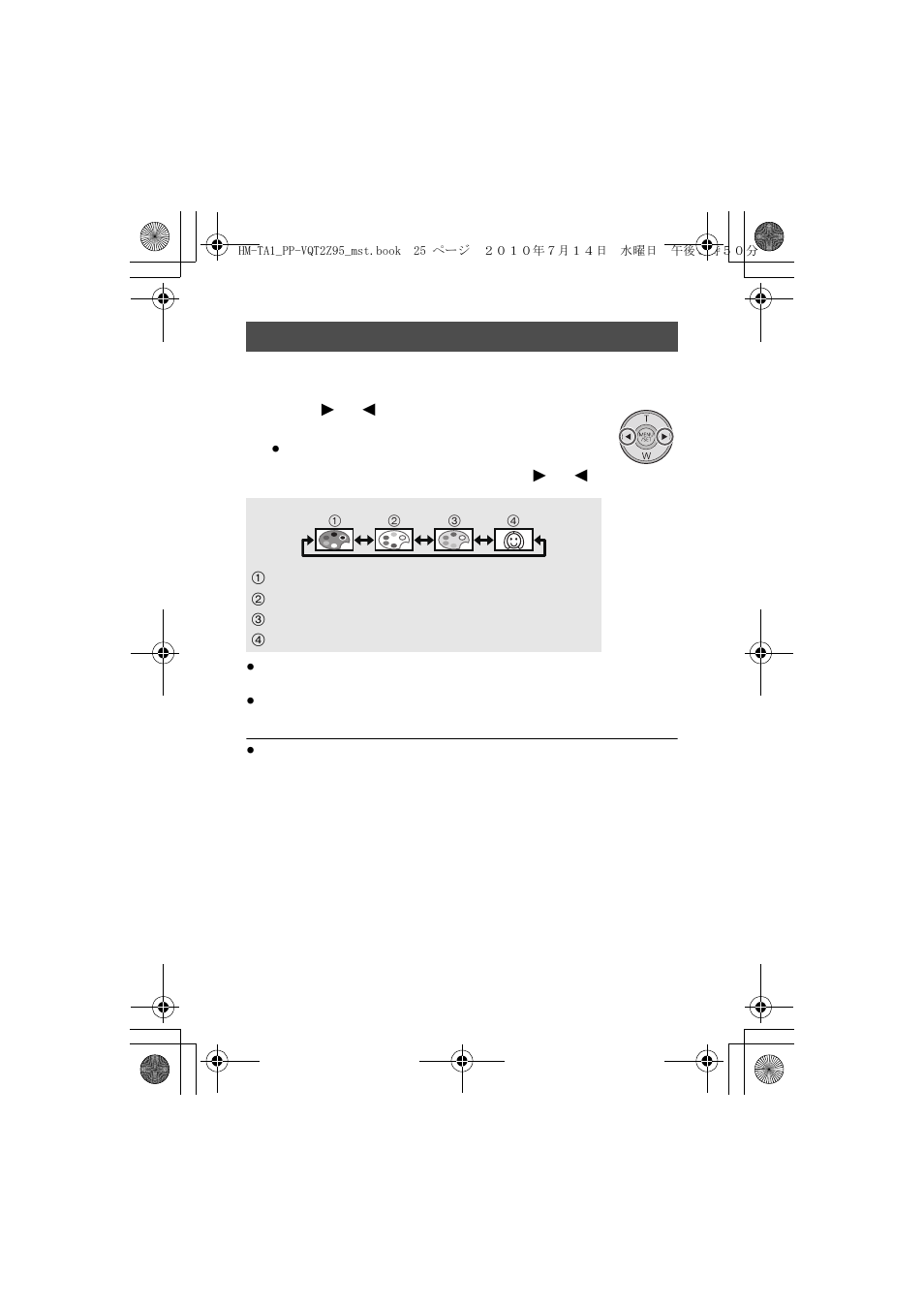 Effect function (applying special effects) | Panasonic 1AG6P1P6073-S User Manual | Page 25 / 80