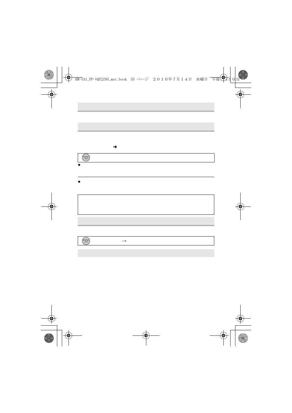 Panasonic 1AG6P1P6073-S User Manual | Page 35 / 80