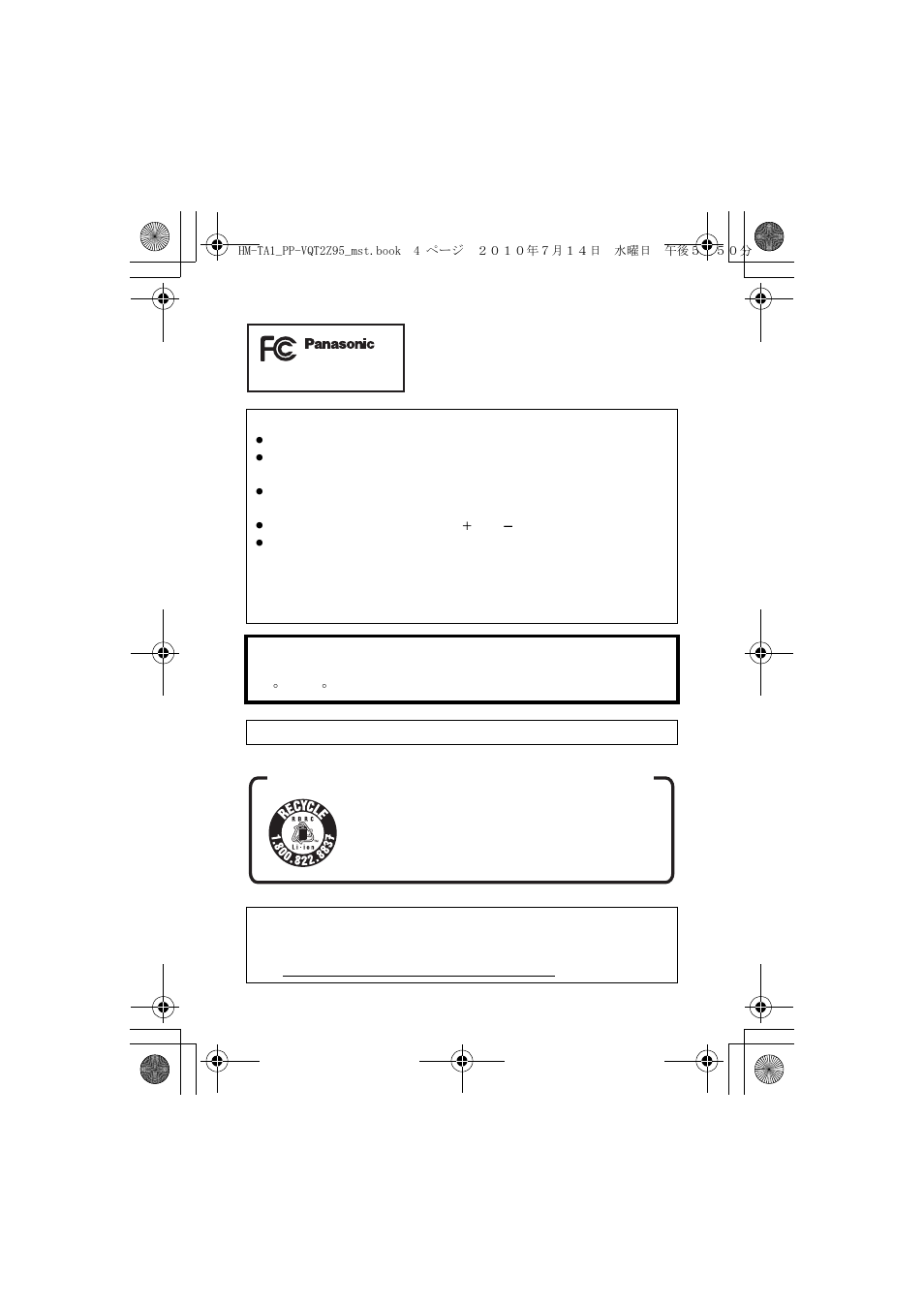 Warning, U.s.a./canada consumers: attention | Panasonic 1AG6P1P6073-S User Manual | Page 4 / 80