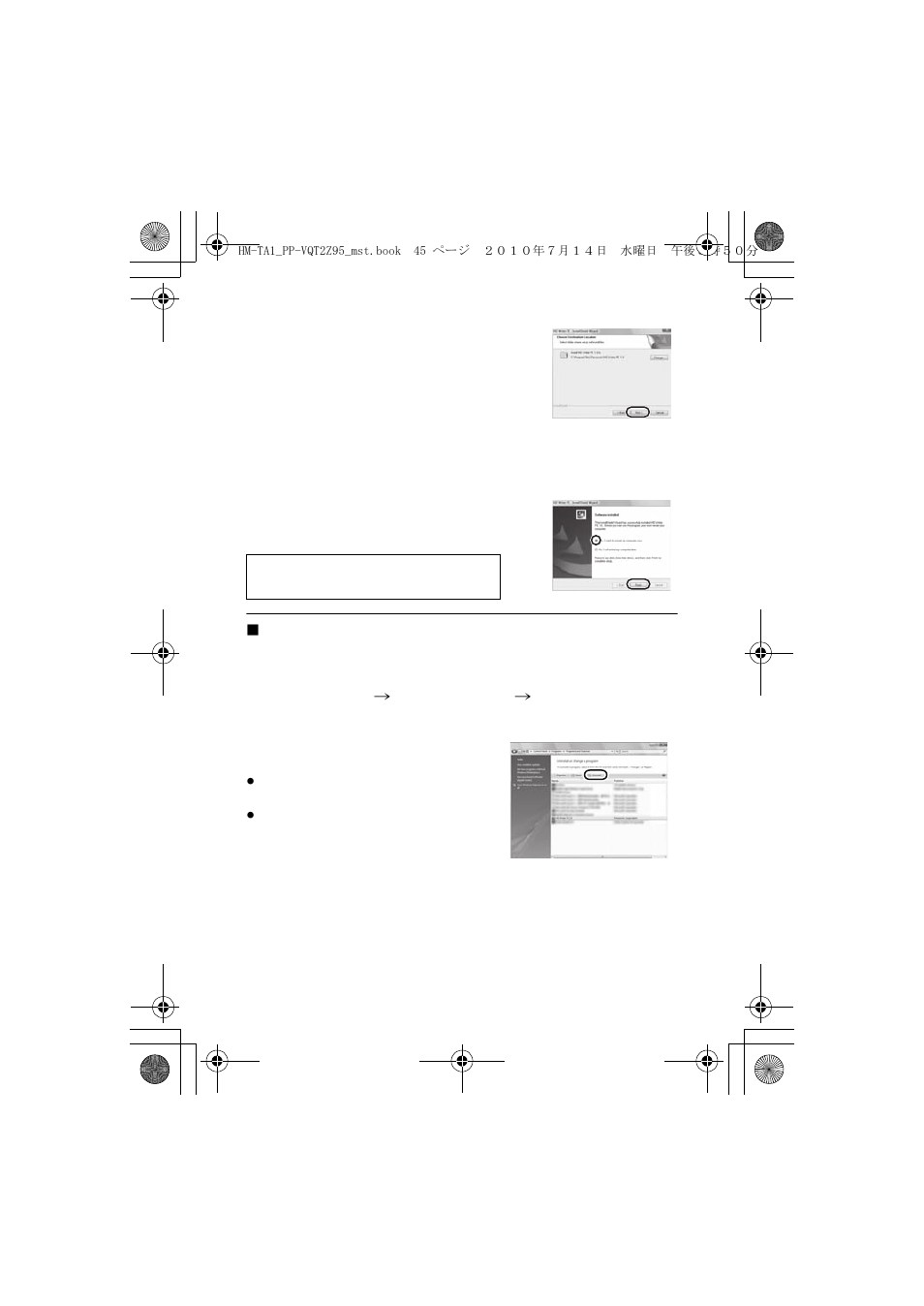 Panasonic 1AG6P1P6073-S User Manual | Page 45 / 80