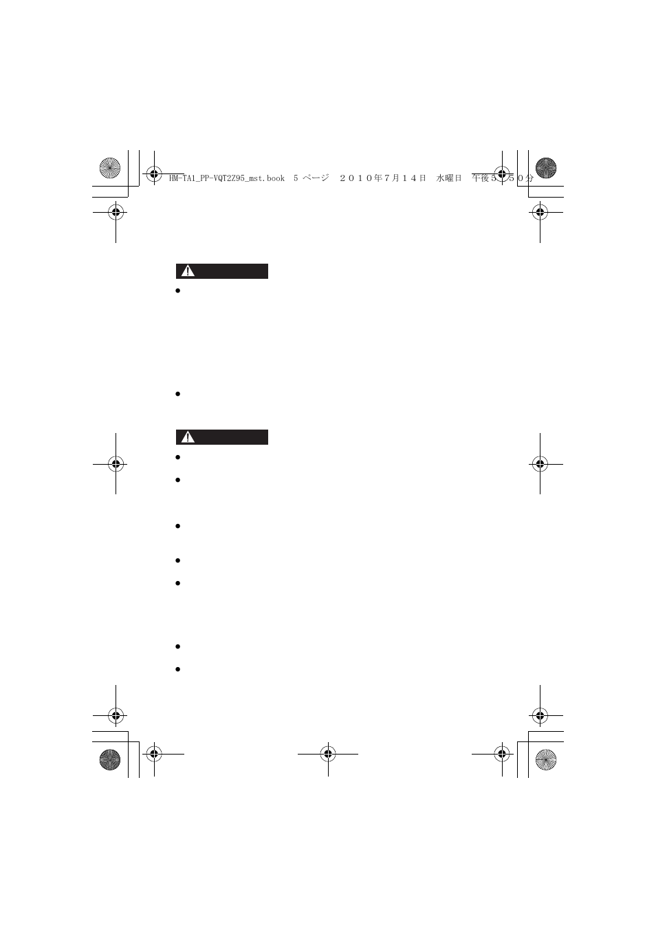 Precautions, Warning caution | Panasonic 1AG6P1P6073-S User Manual | Page 5 / 80