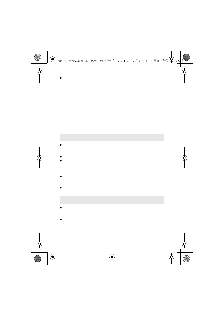 Panasonic 1AG6P1P6073-S User Manual | Page 63 / 80