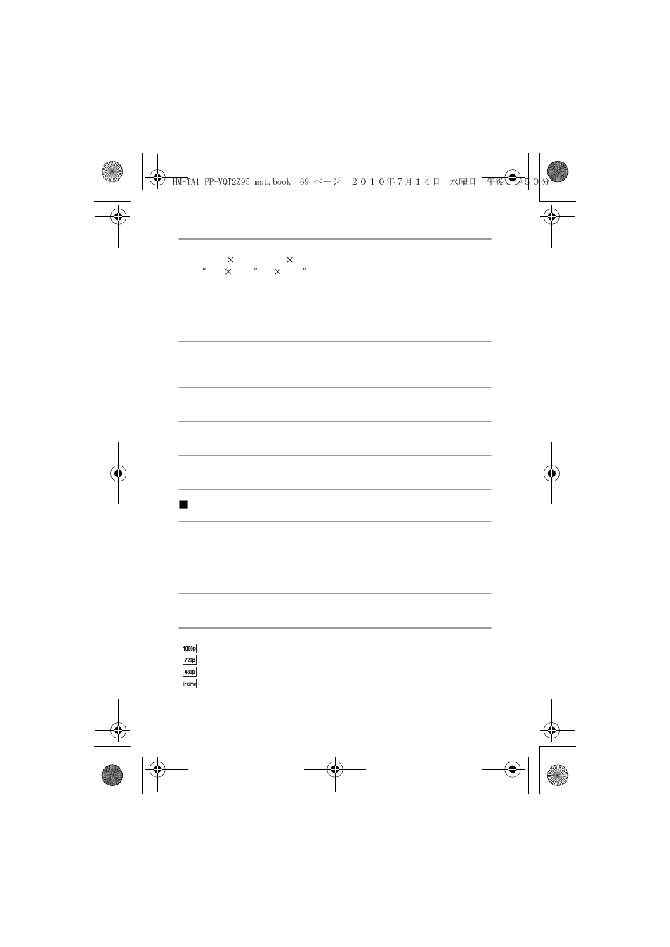 Panasonic 1AG6P1P6073-S User Manual | Page 69 / 80