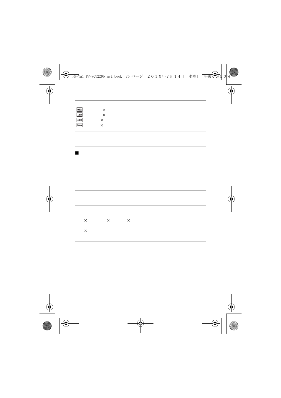 Panasonic 1AG6P1P6073-S User Manual | Page 70 / 80