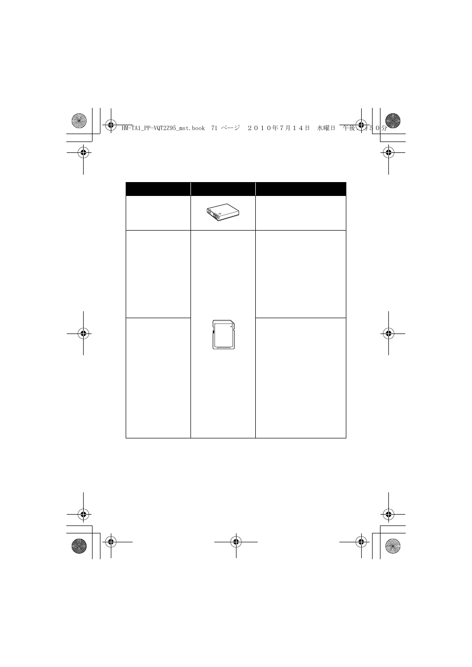 Optional accessories | Panasonic 1AG6P1P6073-S User Manual | Page 71 / 80