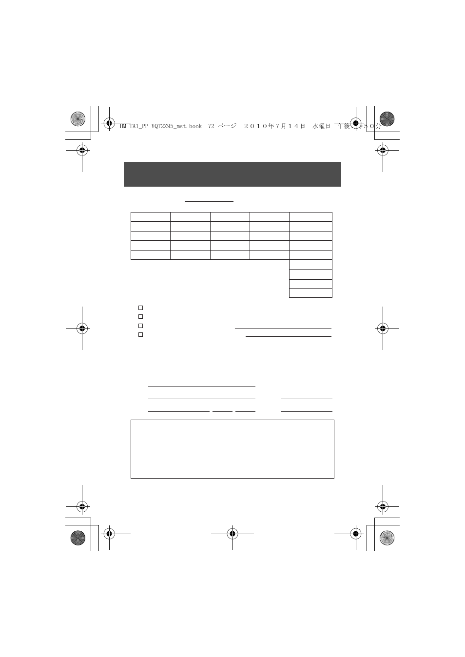 Panasonic 1AG6P1P6073-S User Manual | Page 72 / 80