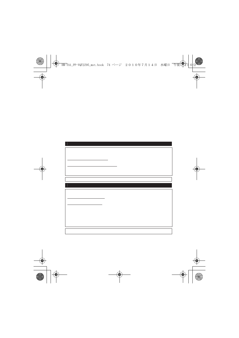 Panasonic 1AG6P1P6073-S User Manual | Page 74 / 80