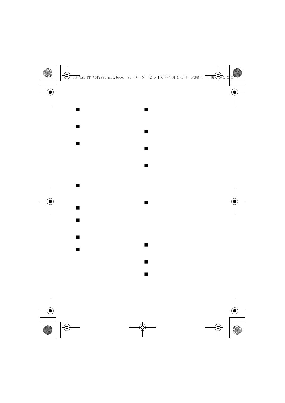 Index | Panasonic 1AG6P1P6073-S User Manual | Page 76 / 80